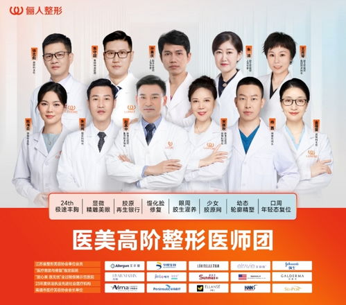 南通儷人領(lǐng)跑T區(qū)美學(xué)新境界 高光魅麗階T，協(xié)美醫(yī)院筑就學(xué)術(shù)新天地