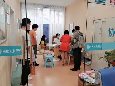 昆明協(xié)美醫(yī)院 人流術(shù)后科學(xué)恢復(fù)指南，助您安心快速康復(fù)