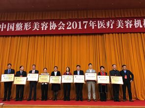協(xié)美醫(yī)院榮獲中國整形美容協(xié)會(huì)第二批A等級(jí)醫(yī)療美容機(jī)構(gòu)評(píng)價(jià)