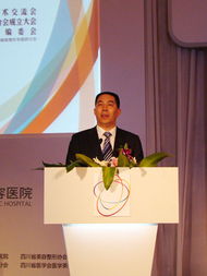 協(xié)美醫(yī)院院長牙祖蒙率團(tuán)出席國際醫(yī)學(xué)美容峰會(huì)，共話行業(yè)新未來